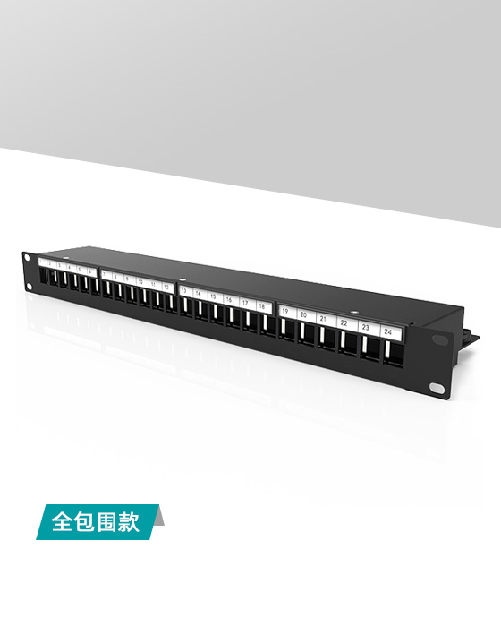 1U24口-網(wǎng)絡(luò)空配架