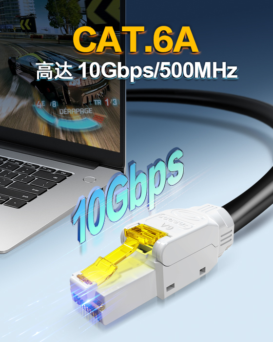 超短免打水晶頭