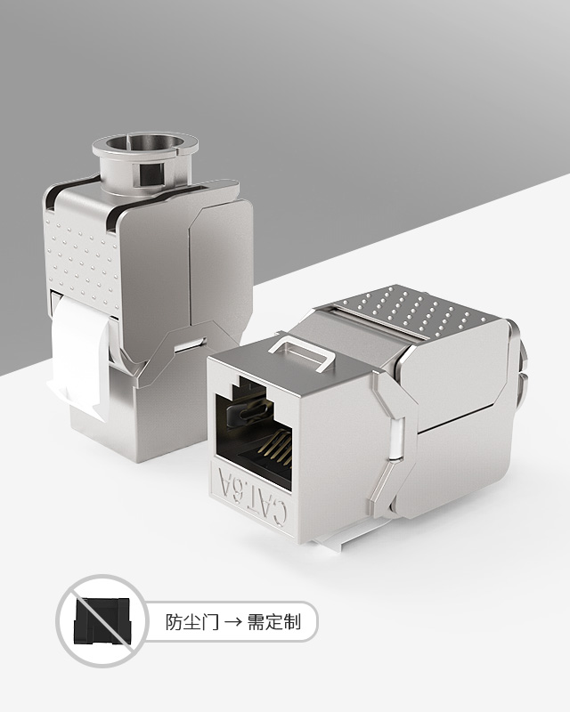 網絡模塊,RJ45模塊