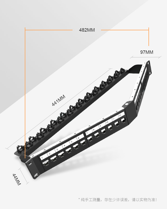 1U24口-屏蔽折彎空配架