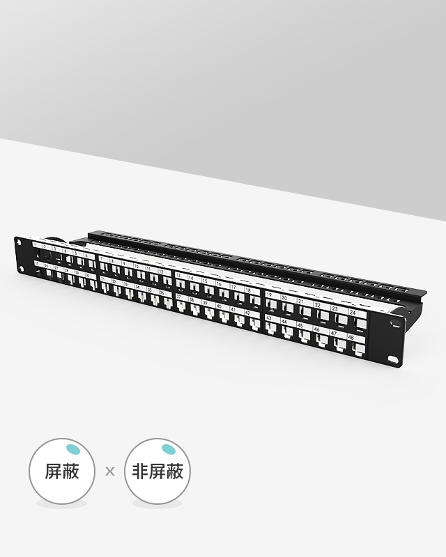 1U48口直通網絡空配架