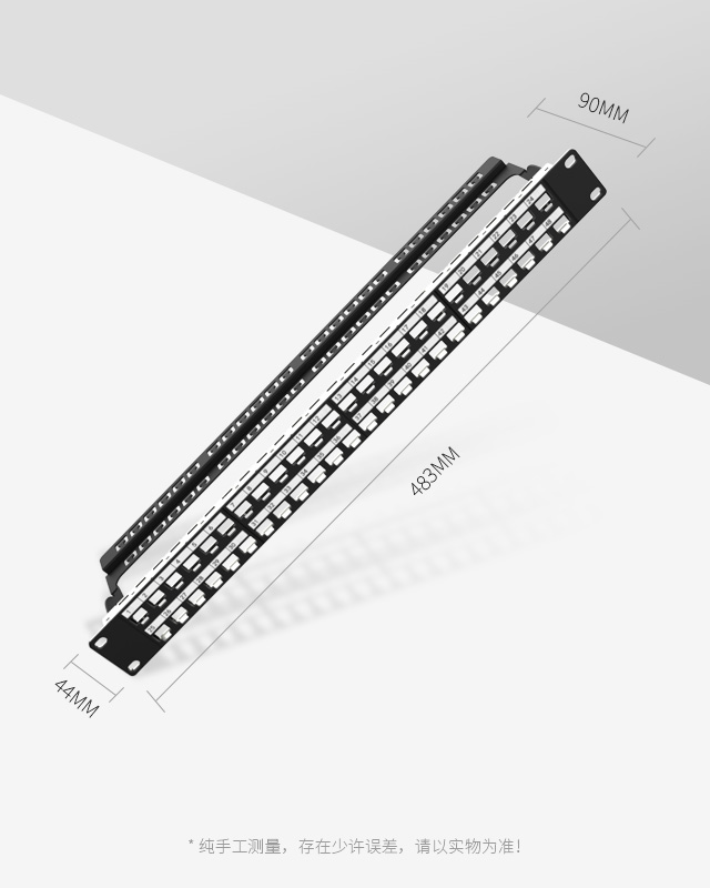 免打1U48口直通網絡空配架